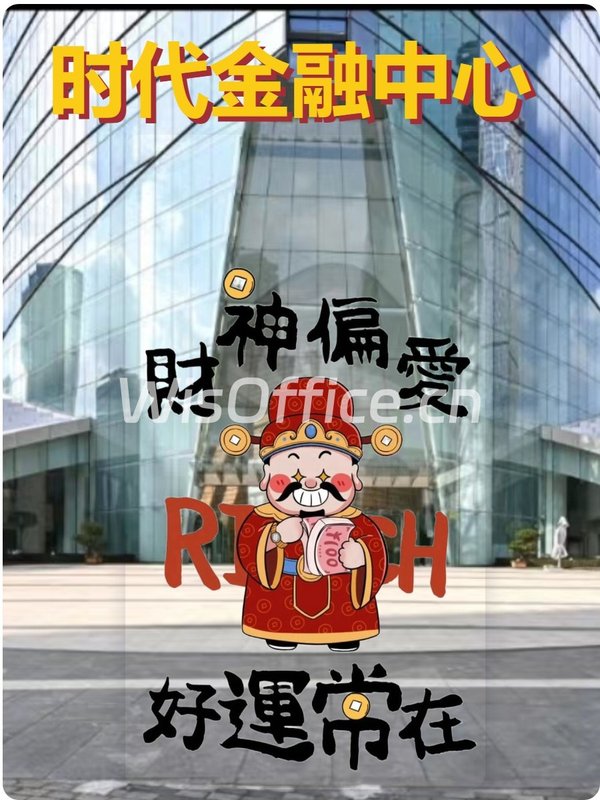 陆家嘴办公空间如何平衡景观与效率？ - 首图