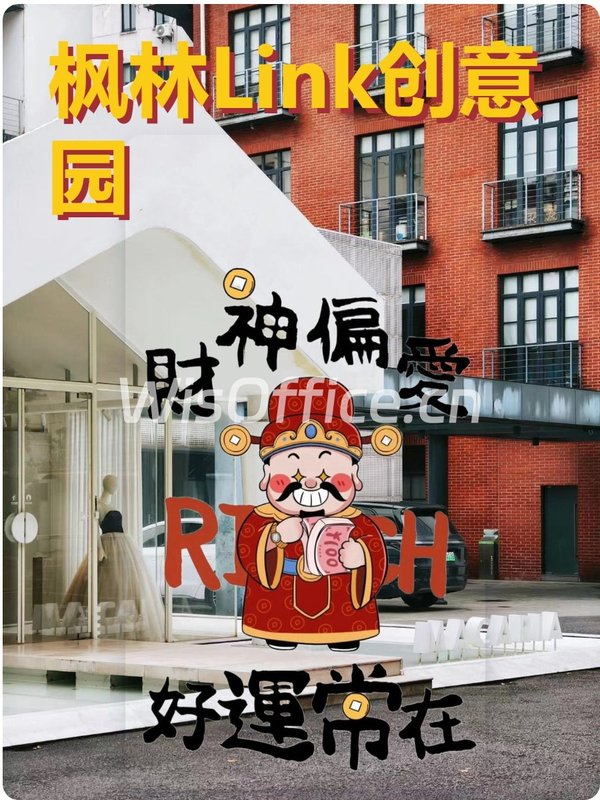 创意园区如何激发企业活力？ - 首图