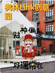 创意园区如何激发企业活力？ - 缩略图 1