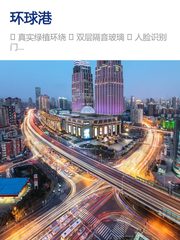 普陀区 | 环球港 | 绿意盎然办公空间 - 缩略图 1