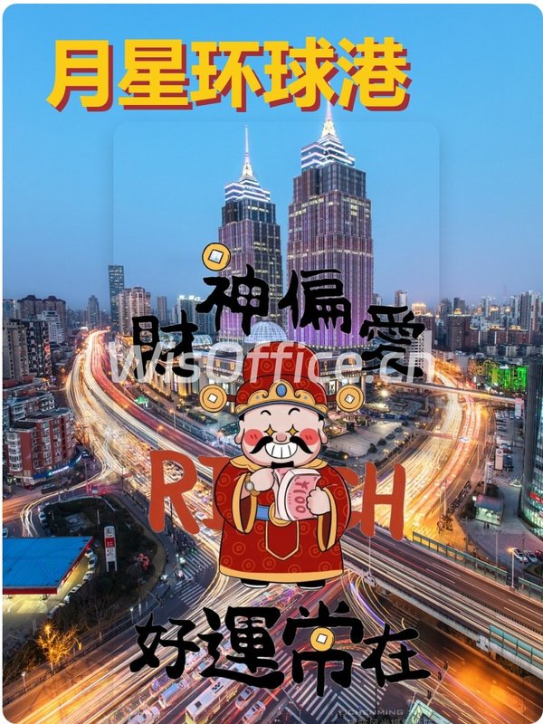 内环内办公空间如何平衡商业与文化？ - 首图