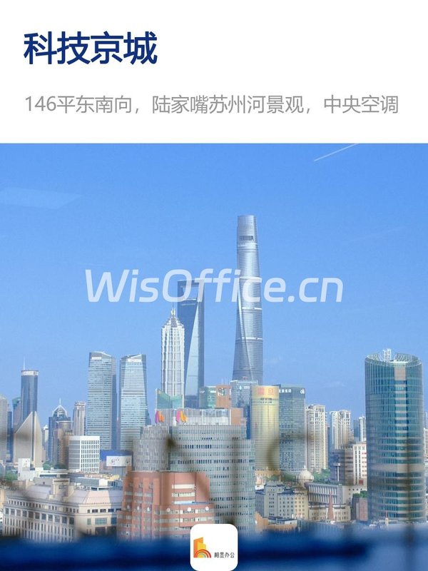 老租^界新篇章，科技京城见证创新梦 - 首图