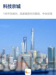 老租^界新篇章，科技京城见证创新梦 - 缩略图 1