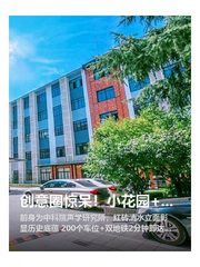 创意圈惊呆！小花园+阳光房，1楼展示面太绝 - 缩略图 1