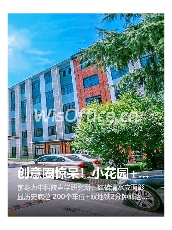 创意圈惊呆！小花园+阳光房，1楼展示面太绝 - 首图