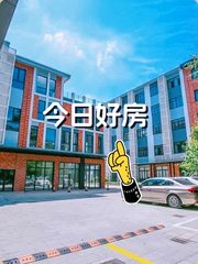 好房推荐 360平创意园区带花园 - 缩略图 1