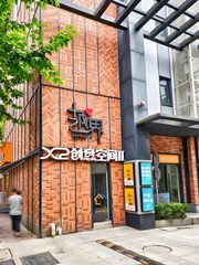 创意圈惊呆！小花园+阳光房，1楼展示面太绝 - 缩略图 3