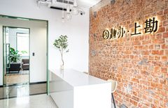 永嘉路上 | 彩虹小白楼| 独立工作室 - 缩略图 16