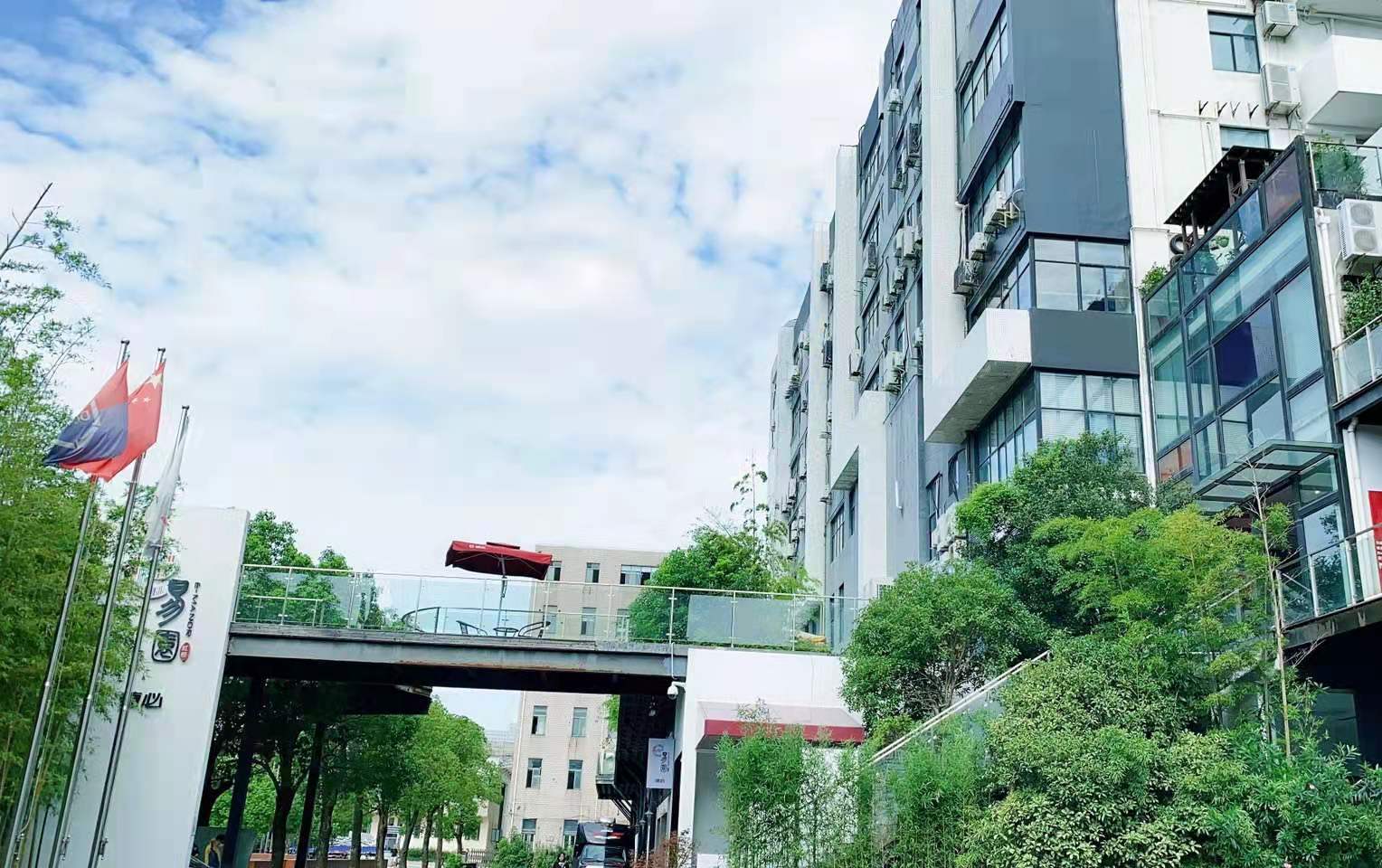 创意园区里的办公新体验