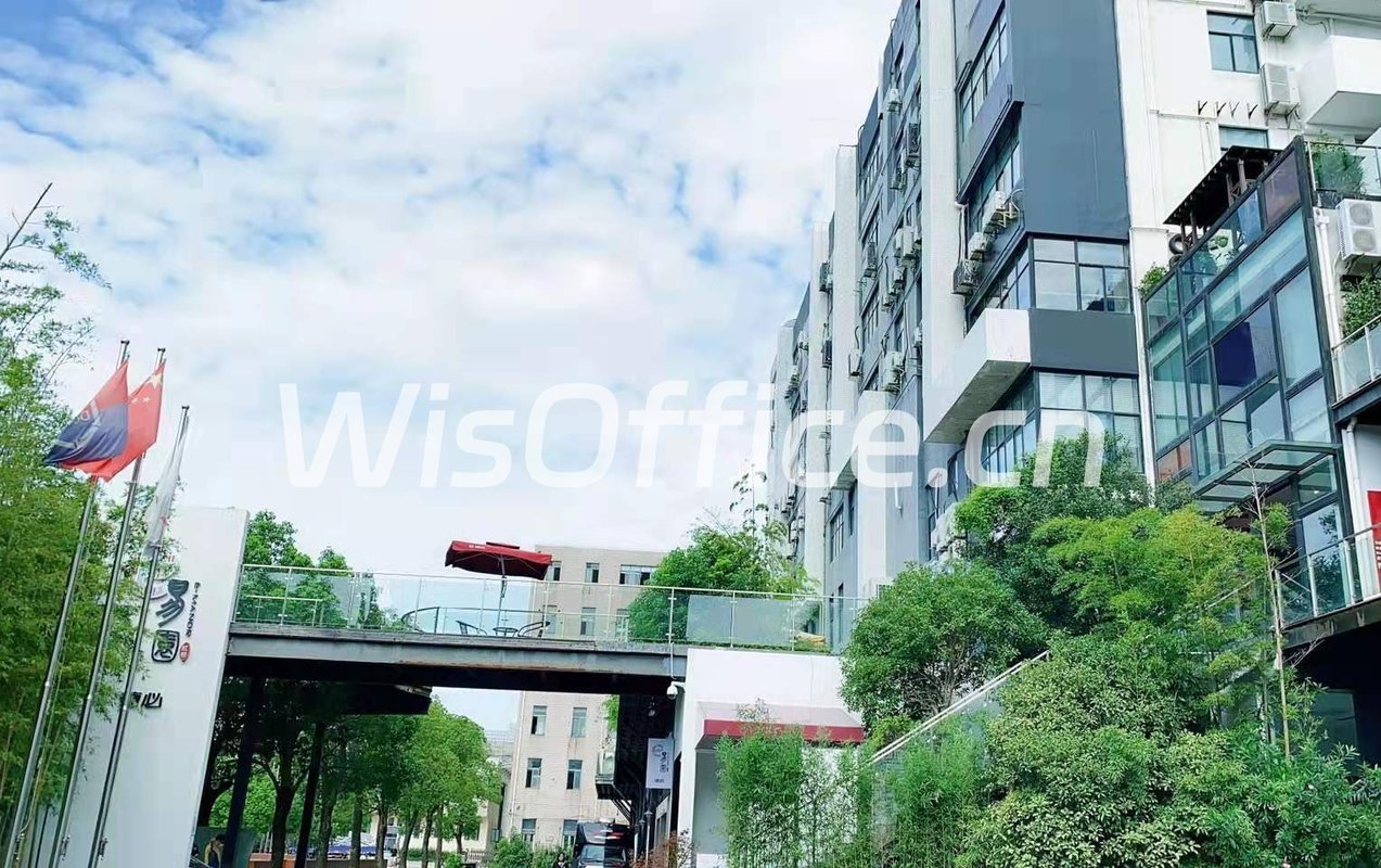 创意园区里的办公新体验 - 首图