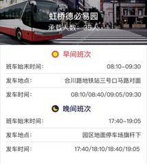 创意园区里的办公新体验 - 缩略图 15