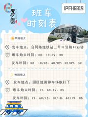 闵行区这座楼，竟见证文创产业的崛起？ - 缩略图 19