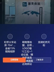 虹桥火车站旁 70㎡ 租金省15% 朝南视野 - 缩略图 1