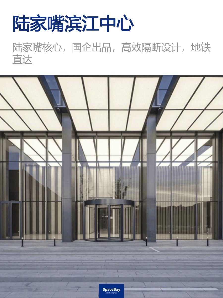 黄浦江畔传奇：陆家嘴滨江中心的故事🌆