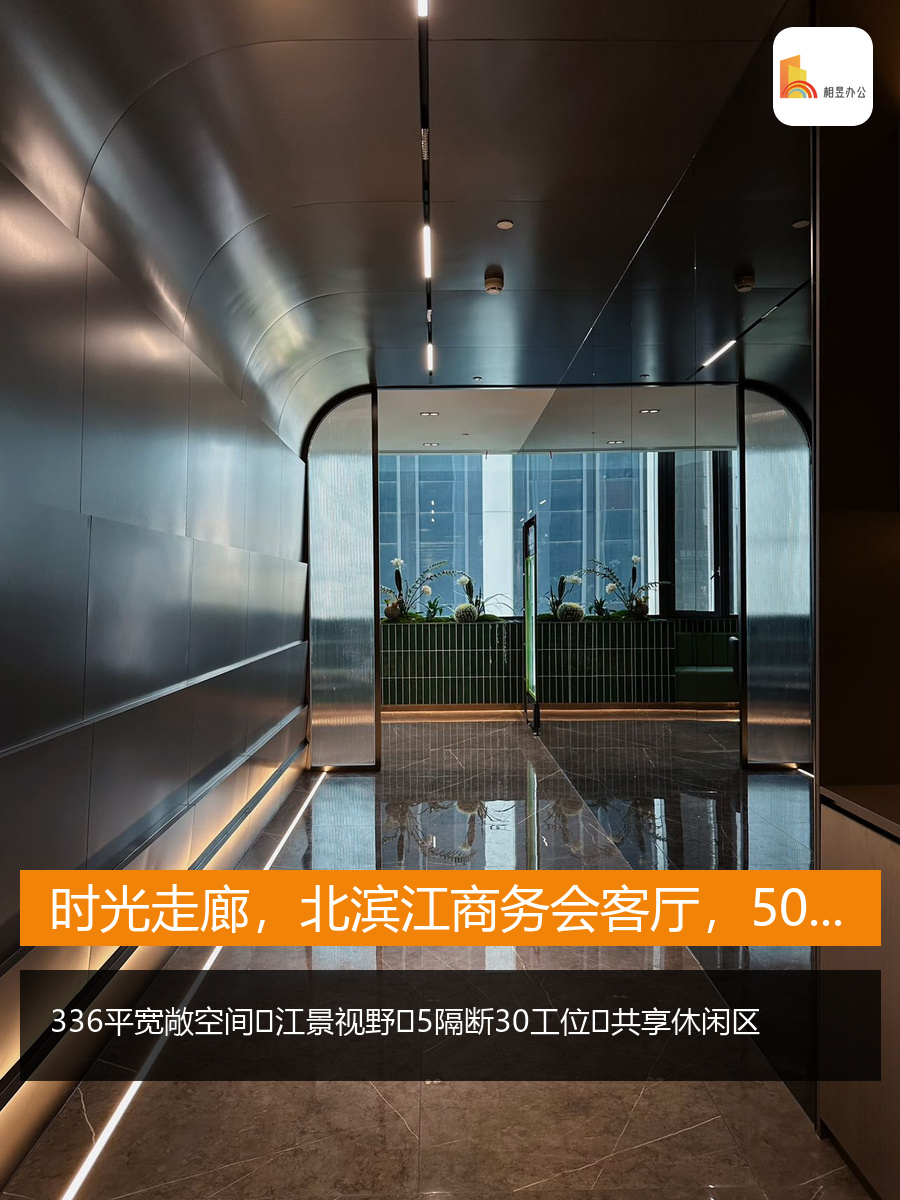 陆家嘴滨江中心