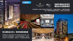 失血省份企业如何稳住阵脚 - 缩略图 13