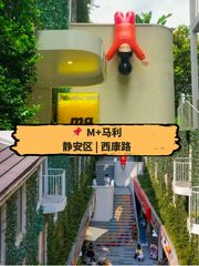 法租界里的独栋洋房，chill办公室最佳实践 - 缩略图 7