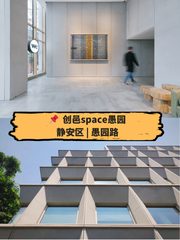 法租界里的独栋洋房，chill办公室最佳实践 - 缩略图 10