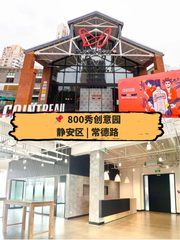 法租界里的独栋洋房，chill办公室最佳实践 - 缩略图 11