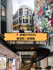 法租界里的独栋洋房，chill办公室最佳实践 - 缩略图 13