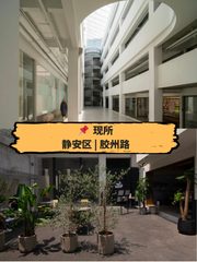 法租界里的独栋洋房，chill办公室最佳实践 - 缩略图 15