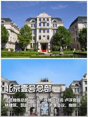 觉得选址随便选的，不必往下看 - 缩略图 1