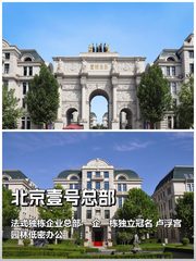 独栋冠名，品牌翻倍 - 缩略图 1