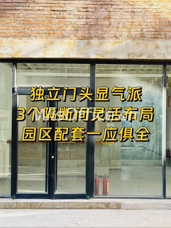 285平创意办公 广渠路精装 - 首图