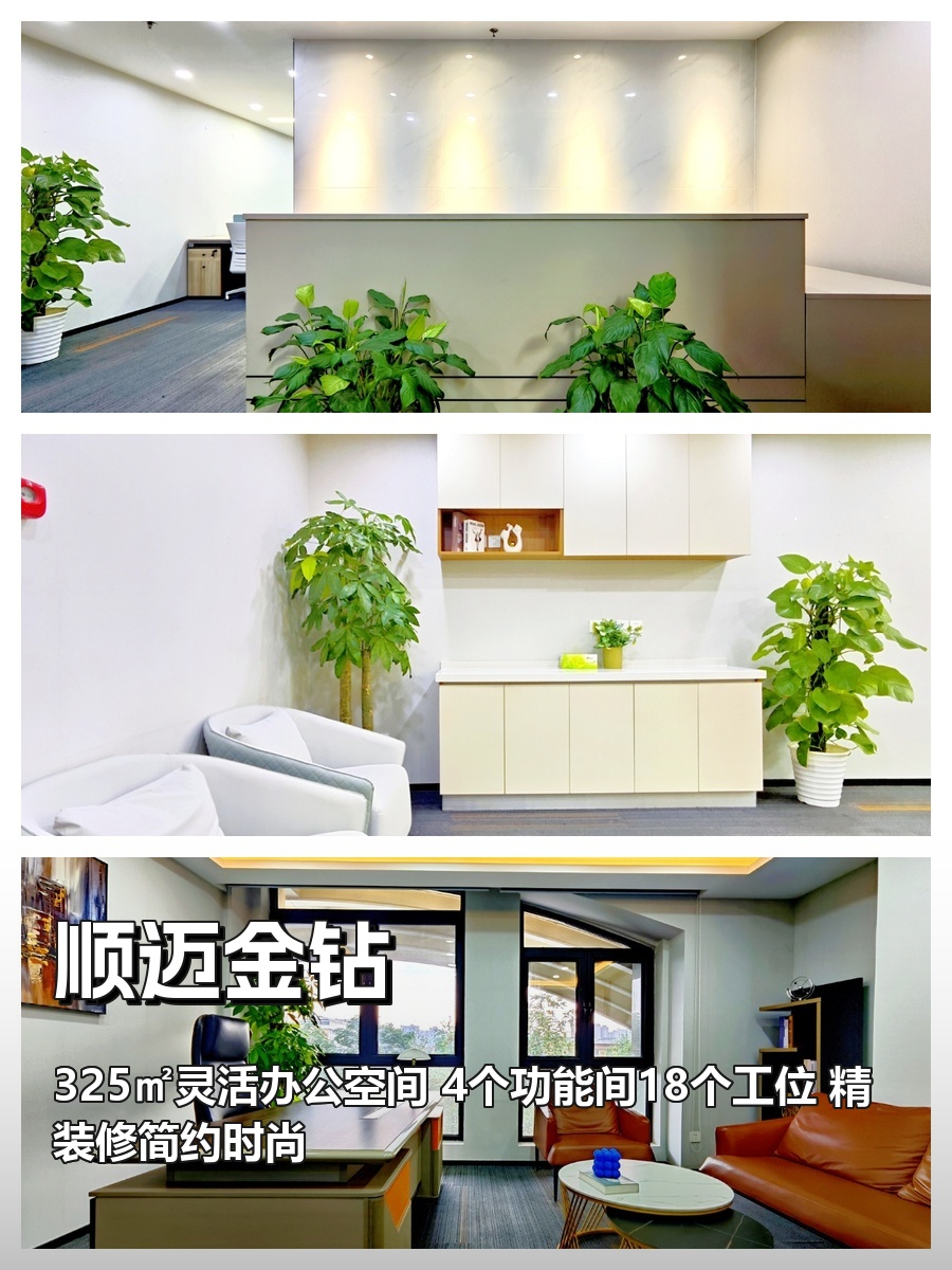 团队扩张时办公空间不够用