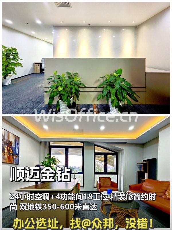 成本控制优选 325㎡ 层高3米 双井地铁 - 首图