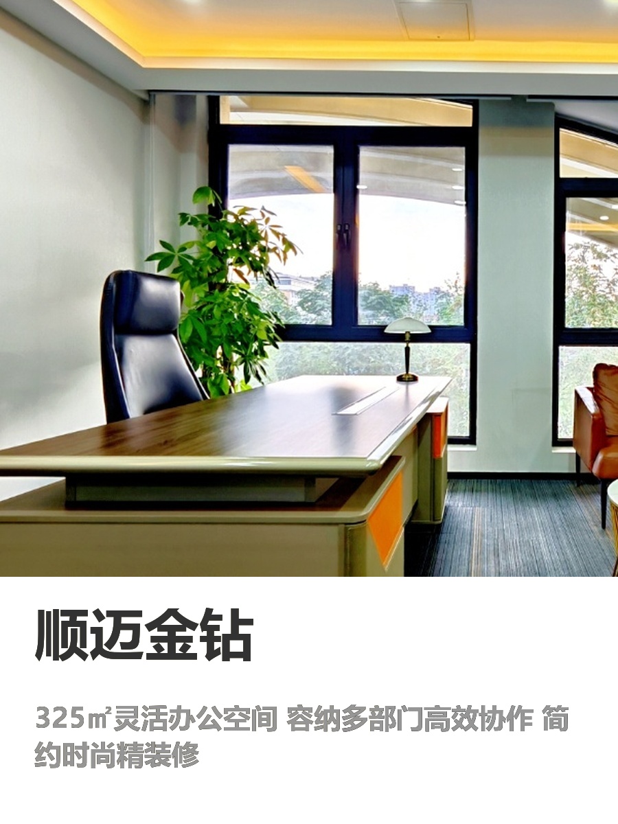 续租不谈布局，每年多亏30万