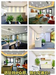 顺迈金钻 325㎡精装西向 双地铁600米 - 缩略图 1