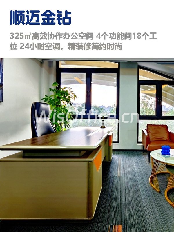 东三环独栋，租金低至一杯咖啡价 - 首图