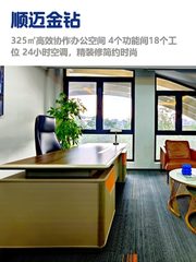 东三环独栋，租金低至一杯咖啡价 - 缩略图 1