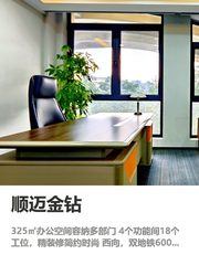 CBD写字楼面积小一半，效率却翻倍 - 缩略图 1