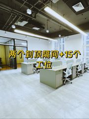 侨商中心精装办公，拎包入住效率高 - 缩略图 1