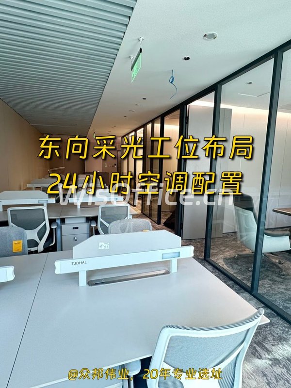 东大桥路245㎡ 东向采光 本月签约 - 首图