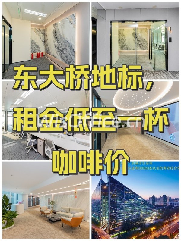 东大桥地标，租金低至一杯咖啡价 - 首图