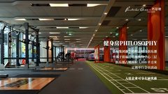 侨福芳草地245平东向精装 - 缩略图 18