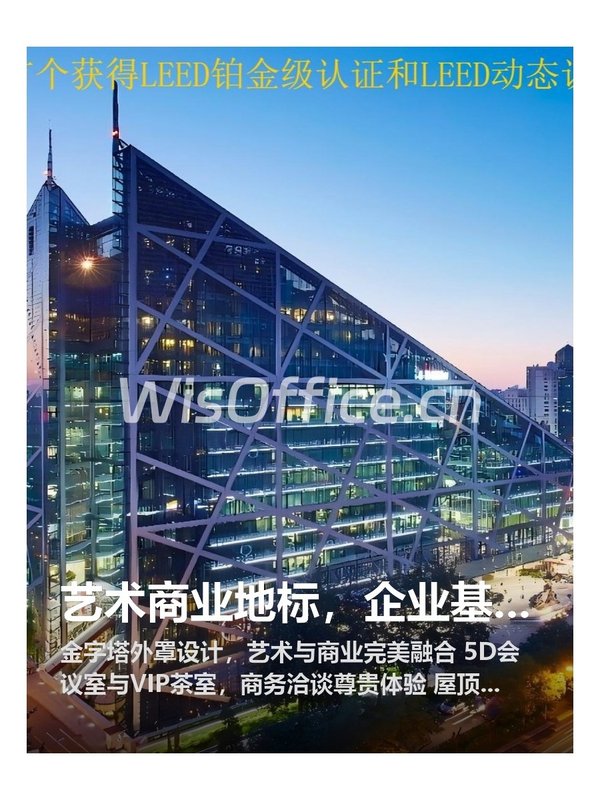 艺术商业地标，企业基业长青之选 - 首图