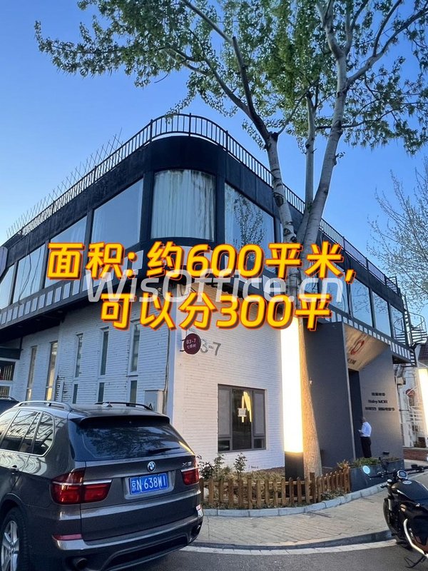 七棵树创意园：600平米艺术空间 - 首图