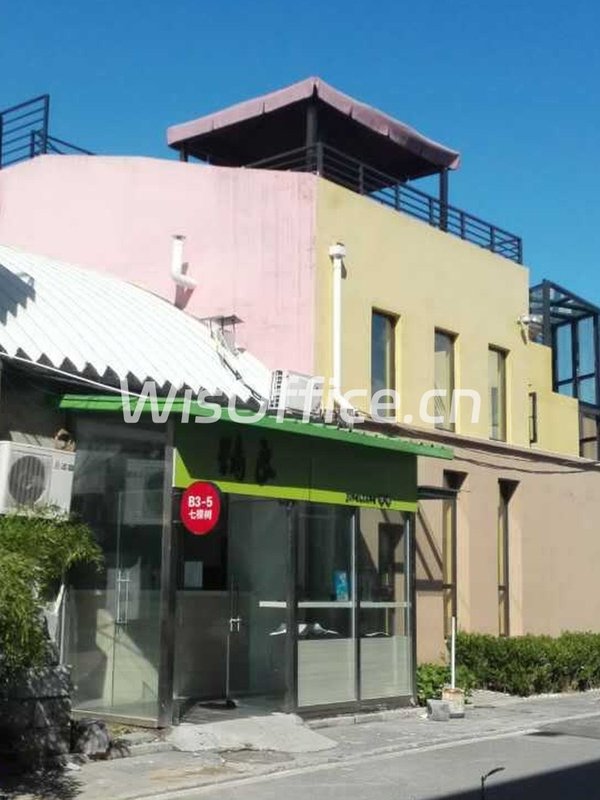 七棵树创意园 | 独栋现房 | 拎包入住？ - 首图