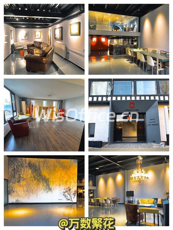 七棵树创意园700平 独立一层 屋顶花园 - 首图