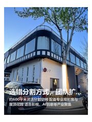 选错分割方式，团队扩张多搬一次家 - 缩略图 1