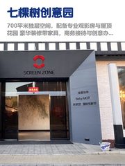 东坝700㎡独层，租金低至两杯咖啡钱 - 缩略图 1