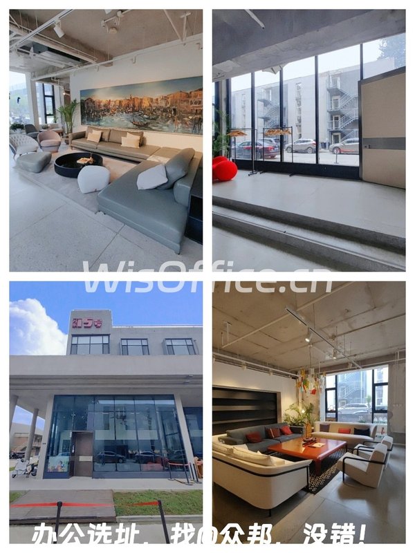 朝阳区 | 万东文创园 | 独栋复式办公 - 首图