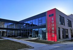 三间房文创园765平 园林办公 遗留装修 - 缩略图 2