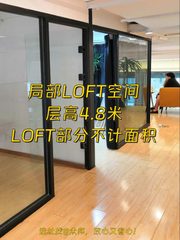 万东科技文创园 272平米 LOFT 层高4.8米 - 缩略图 1