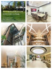 万利中心顶层 1110㎡ 挑高4.5米 96工位 - 缩略图 1