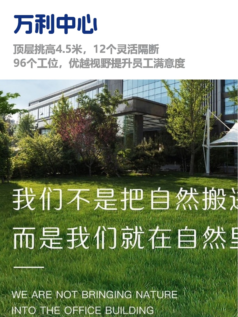 百子湾顶层，租金低至两杯咖啡价